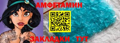 таблы Апрелевка