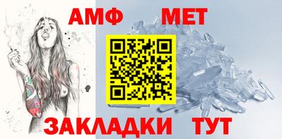 таблы Апрелевка