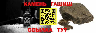 кокаин VHQ Балаково