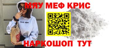 кокаин VHQ Балаково