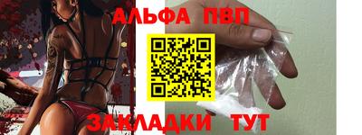 амф Аргун