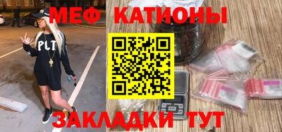 гашишное масло Бийск