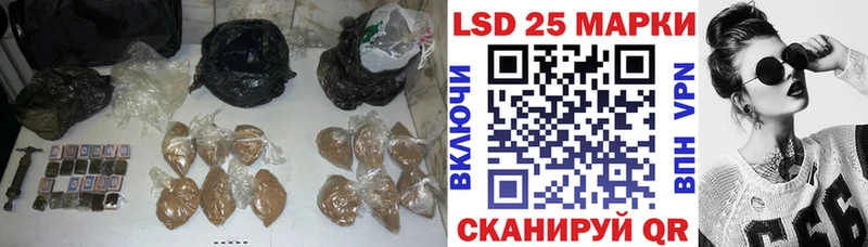 закладки  Борисоглебск  Лсд 25 экстази кислота 