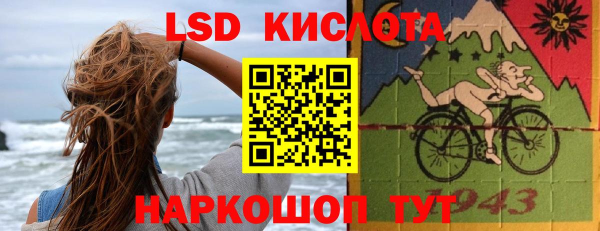 Лсд 25 экстази ecstasy Борисоглебск