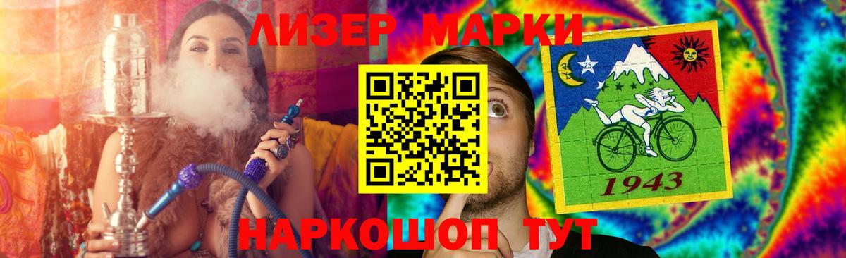 Лсд 25 экстази ecstasy Борисоглебск