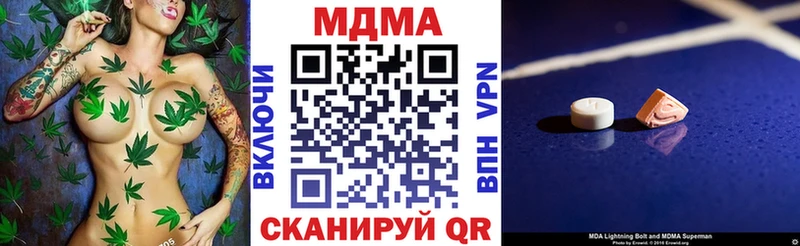 МДМА VHQ  Борисоглебск 