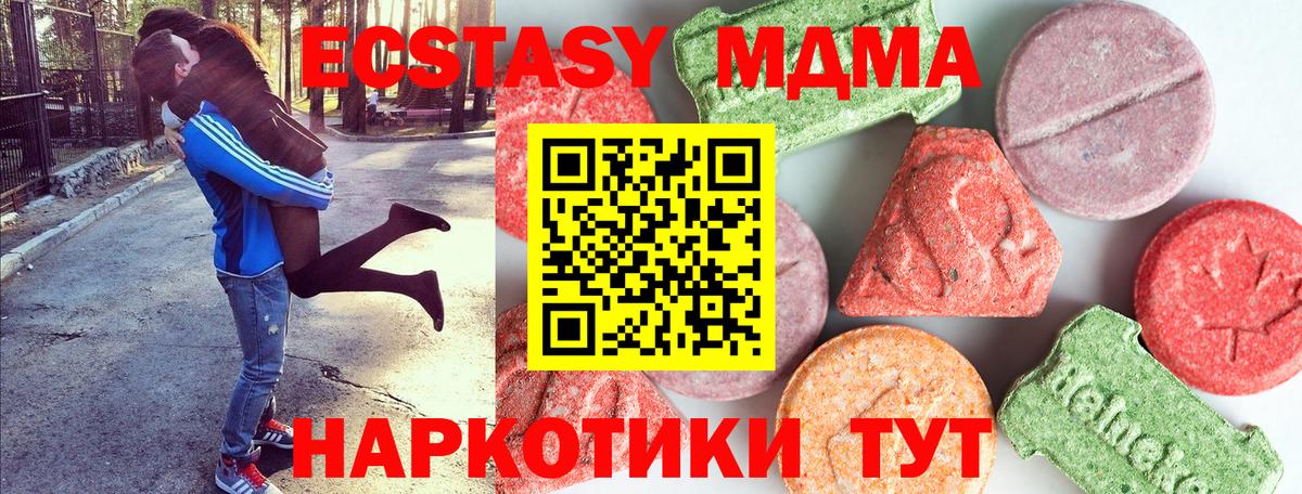MDMA Molly Борисоглебск