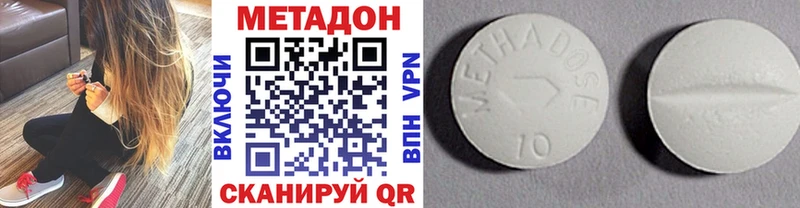где купить наркоту  Борисоглебск  мориарти клад  МЕТАДОН кристалл 