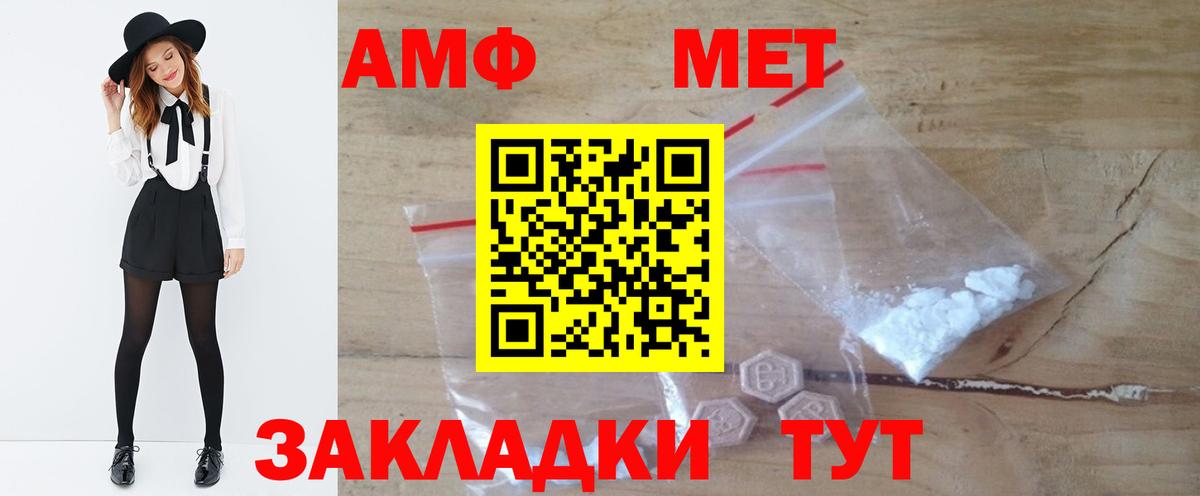 Борисоглебск  Метамфетамин кристалл  Вход с VPN 