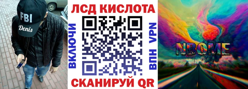 где можно купить наркотик  Борисоглебск  Марки N-bome 1,5мг 