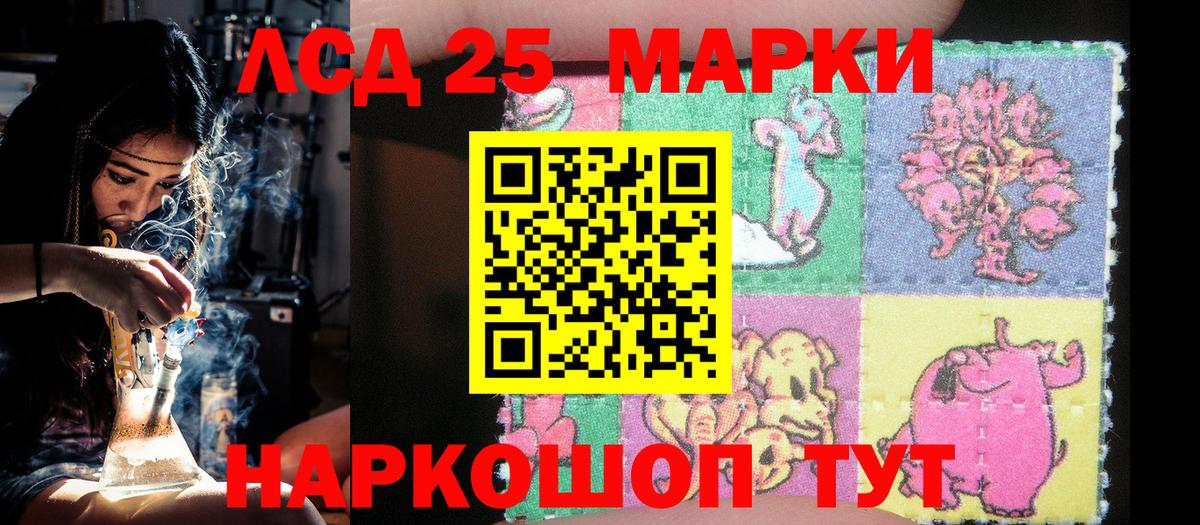 Борисоглебск  Вход с VPN  Бошки Шишки  Мефедрон кристаллы  ГАШИШ  КОКАИН 