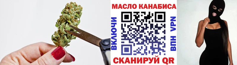 ТГК THC oil  наркошоп  гидра зеркало  Борисоглебск 