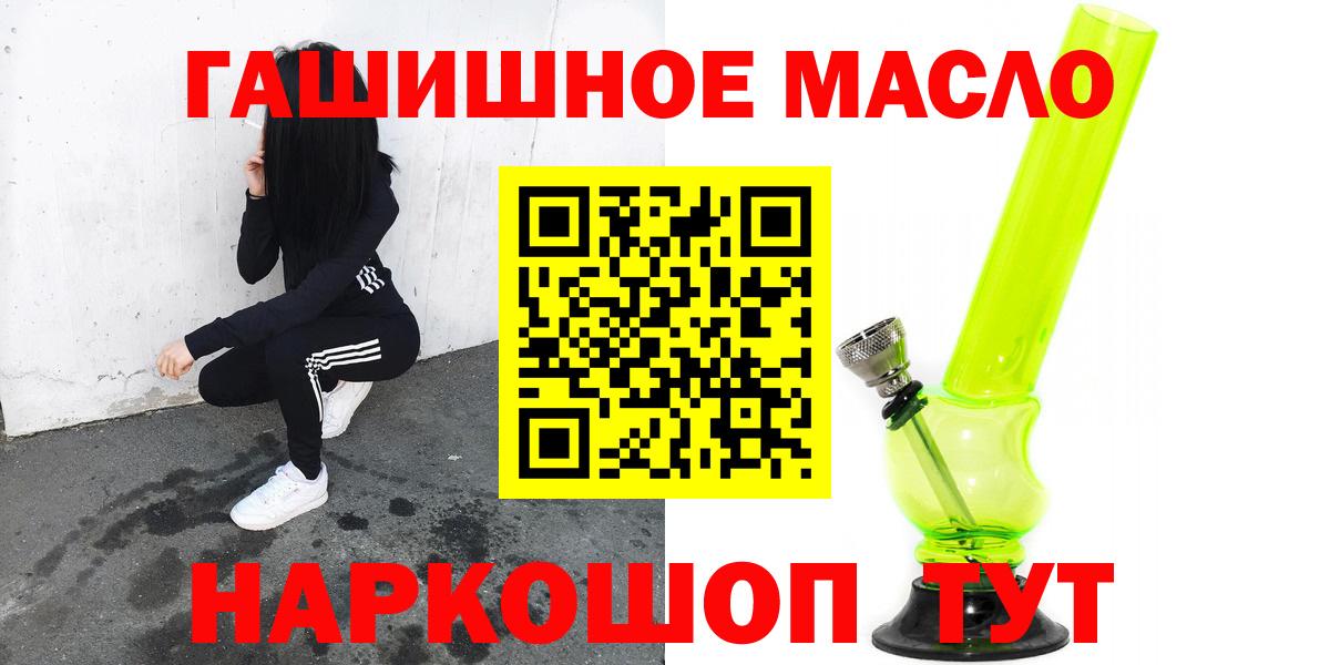 ТГК Wax Борисоглебск