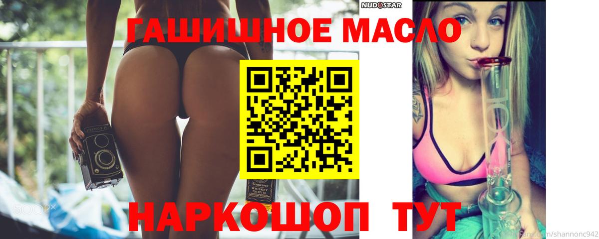 Дистиллят ТГК Wax  Вход с VPN  цена наркотик  Борисоглебск  ТГК вейп 