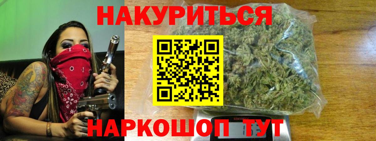 Конопля конопля  Вход с VPN  Борисоглебск  Конопля MAZAR  Конопля сатива 