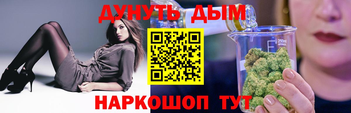 Каннабис тримм  Бошки марихуана Amnesia  Шишки марихуана сатива  Борисоглебск 